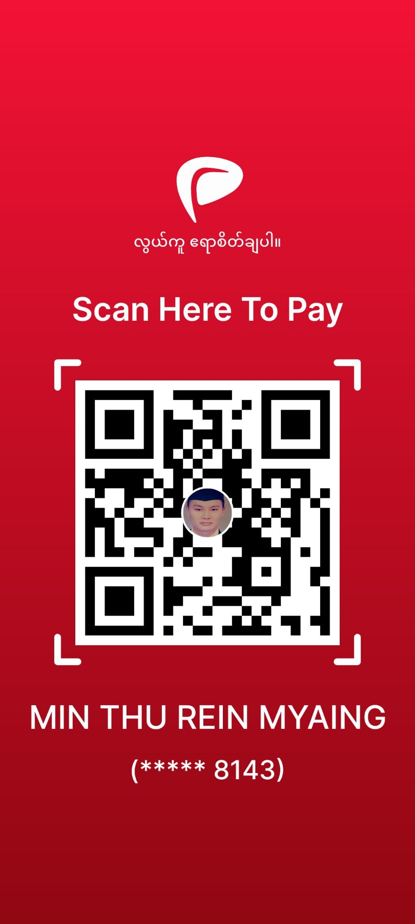 AYA Pay QR